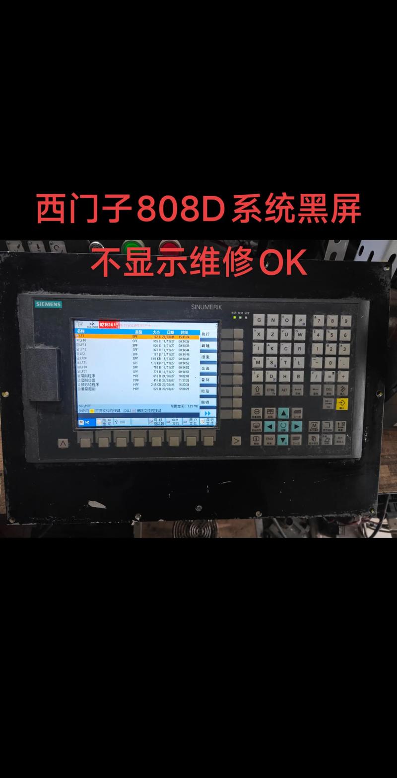 网站维护:确保网站运行顺畅的五大步骤