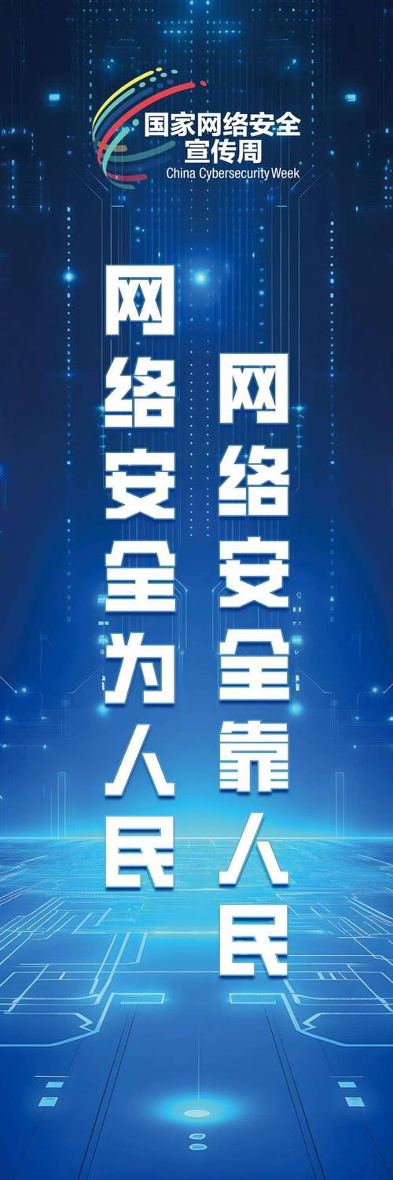 海口网络公司如何抓住数字化机遇?